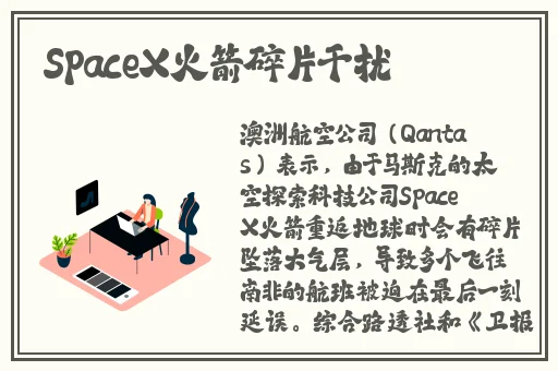 在床上拔萝卜盖被子会怎么样吗